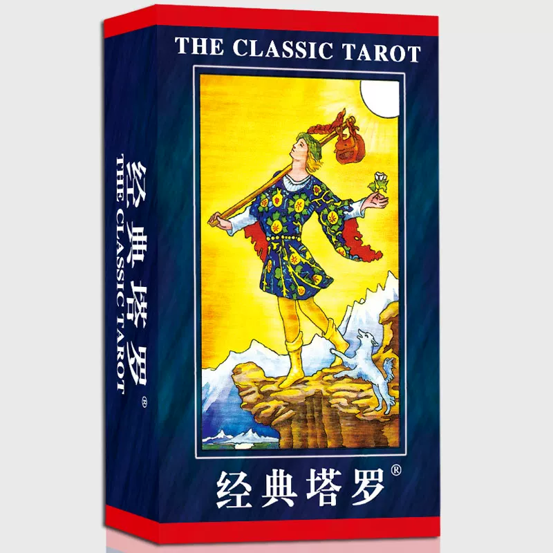 Таро подлинное Wetweet Taluo Rot Tarot Tarot Tarot Смит