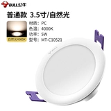 Потолочный светильник, светодиодное ультратонкее индукционное точечное освещение для коридора