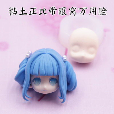 taobao agent Silica gel ultra light plastic face, ceramics, fondant, doll, ultra light clay
