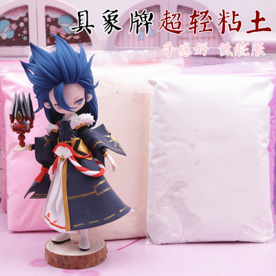taobao agent Lifelike ultra light quality soft doll, ultra light clay, 100G