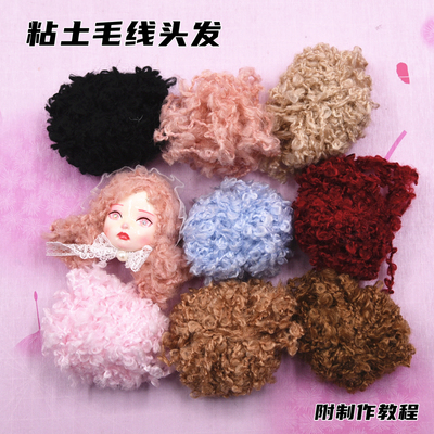 taobao agent Resin, doll, Japanese soft brooch