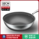 [Модернизированная банка железной лопаты двойной экраны соты для жарки WOK 32см без покрытия