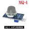 Mô-đun cảm biến khói MQ-2/3/4/5/6/7/8/9/MQ135 rượu dễ cháy khí một oxy Cảm biến khí