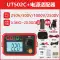 Máy đo điện trở cách điện Uliide UT501A Máy đo điện trở cách điện có độ chính xác cao Máy đo điện kỹ thuật số 1000V 500V