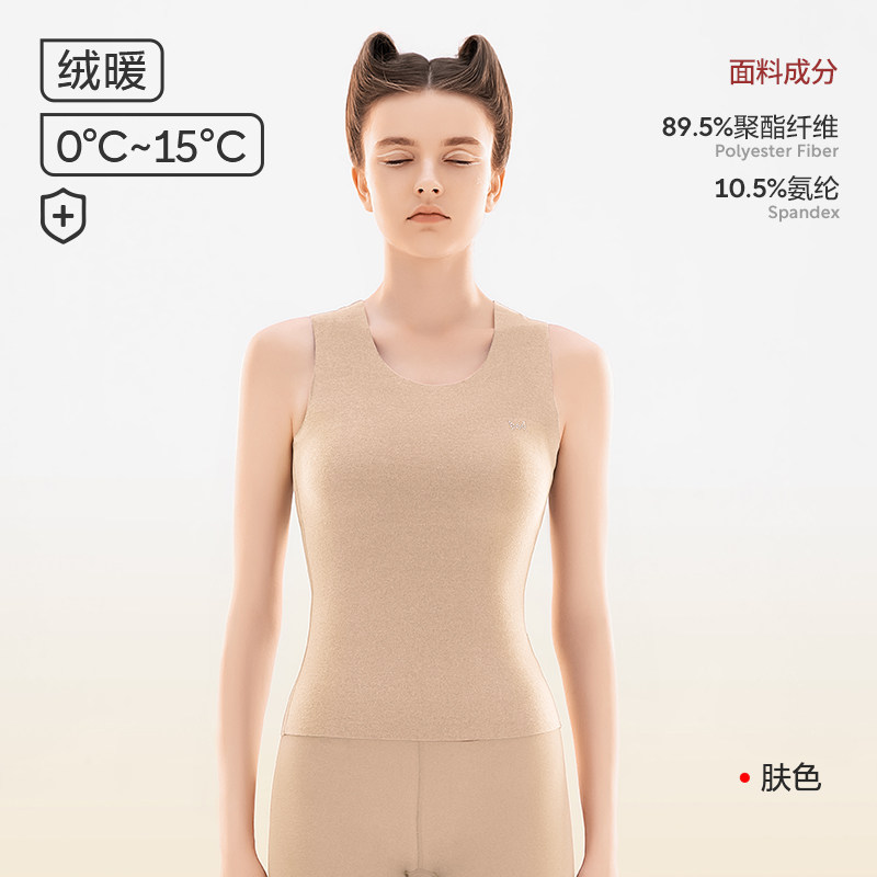 【猫人】秋冬季德绒发热保暖背心