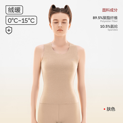猫人保暖背心女士无痕内穿