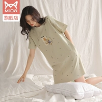 Тип D - авокадо