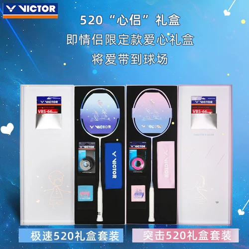 Victor Wicker Badminton Raiders Day Day 520 Limited Set Gift Box TK-520 JS-520