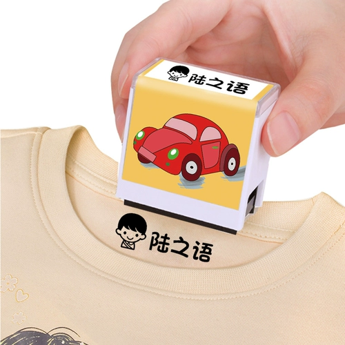 Печать для детского сада, водонепроницаемая одноразовая именная наклейка, с вышивкой, делается под заказ