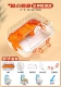 Orange Xin Ruyi Tunnel Cage [Deluxe Package]