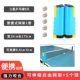 0018a настольный теннис чистый полка синяя+настольный теннис Samsung 5 (с сетью и полкой)
