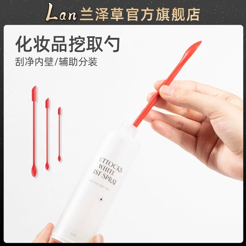 Косметический силиконовый скребок, маленькая тара, двусторонняя гигиеническая ложка