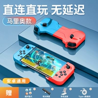 Верхняя модель 〖Mario Model〗 Android выделена ★ Bluetooth Direct Connection