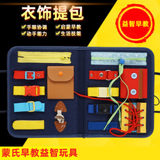 Развивающая игрушка