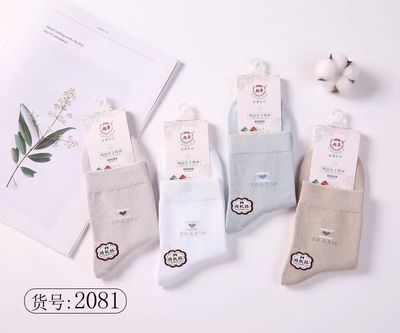 taobao agent Cotton demi-season antibacterial fashionable socks, combed cotton, increased thickness