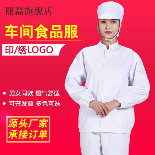 Износостойкий комбинезон, делается под заказ