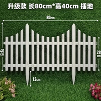 Положив на землю 80 длиной 53 высотой (5 кусочков плагин -в деньгах)