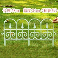 Jianou 58 Long 24 High (модель -плагин)