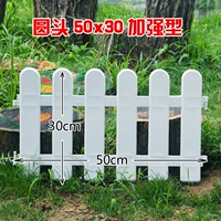 Круглая головка 50 длиной 30 высота (улучшенный тип)