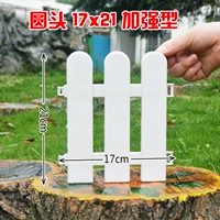 Круглая голова 17 длина 20 высота (усилено)