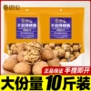 Товары от 麦果果食品专营