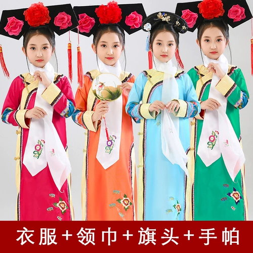 Национальная детская кино и телевизионная одежда Цин Династия Палас Драма Драма Костюм Little Swalling Belly Gearl Gege Dance Performance Service горячая распродажа