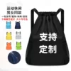 Товары от 派系旗舰店