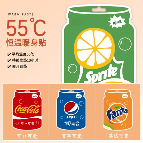 Милые детские удерживающие тепло мультяшные согревающие наклейки