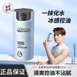 L'Oreal, увлажняющий матовый крем, мужской лосьон-крем для лица для ухода за кожей, контроль жирного блеска