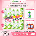 【抢购2套】la天然洗衣液持久留香洗衣皂液促销组合装官方洗衣液