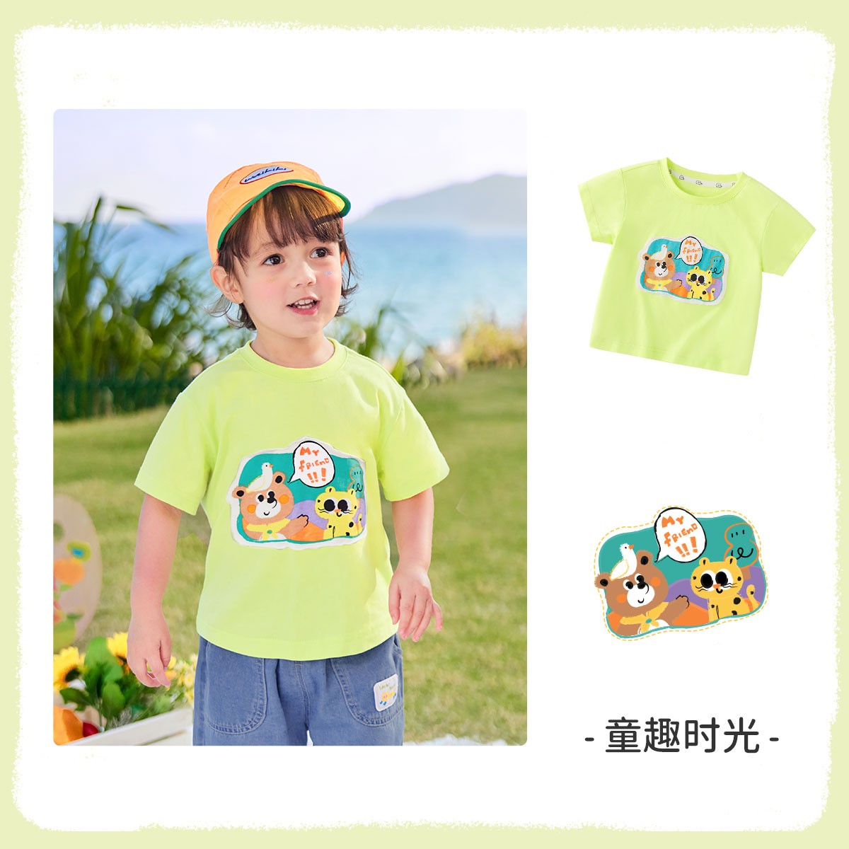 懿琪宝贝衣服集合多款可选