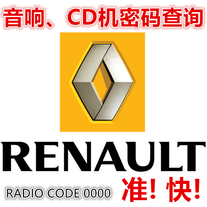 RENAULT COREY LANDSCAPE MERIGONA CD Ĩ  ȣ  ڵ     ȣ ˴ϴ.