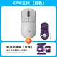 GPW третьего поколения White + Genggui Printed Protective Sticker (полная включительная) Официальный аутентичный продукт, 2 года гарантии, может быть удален, возвращен и заменен