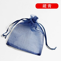 Темно-синий