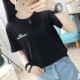 Quần áo phụ nữ mùa hè 2020 phiên bản mới của Hàn Quốc màu tinh khiết học sinh đơn giản chữ rời áo sơ mi ngắn tay phía dưới áo phông phụ nữ hàng đầu - Áo phông
