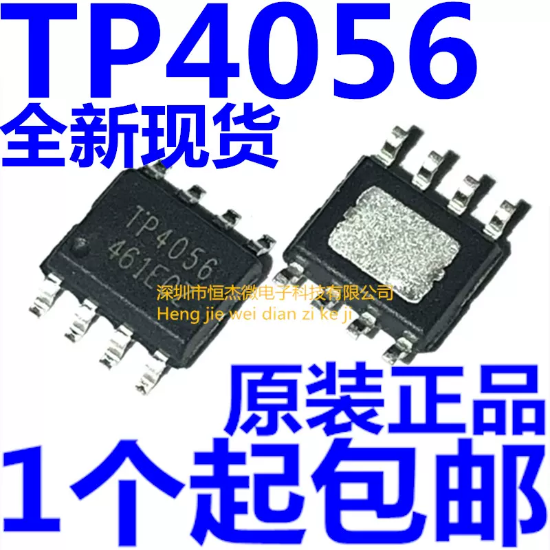 全新TP4333 4333 SOP8 4.2V 1A 移动电源同步升压IC TPOWER天源