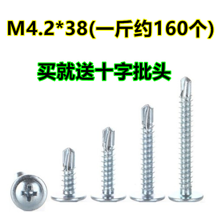 [USD 5.17] Large Flat Head Galvanized Drill Tail Screw Self-Tapping ...