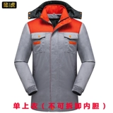 Зимняя куртка для работы, защищающий от холода комплект, флисовый пуховик, увеличенная толщина, делается под заказ