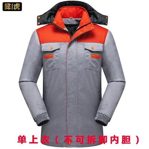 Зимняя куртка для работы, защищающий от холода комплект, флисовый пуховик, увеличенная толщина, делается под заказ