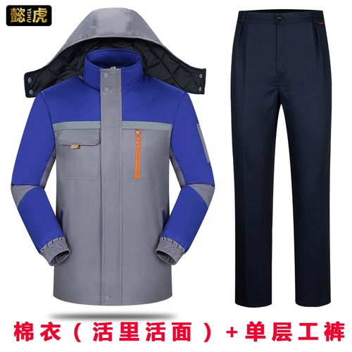 Зимняя куртка для работы, защищающий от холода комплект, флисовый пуховик, увеличенная толщина, делается под заказ