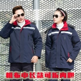 Зимняя куртка для работы, защищающий от холода комплект, флисовый пуховик, увеличенная толщина, делается под заказ