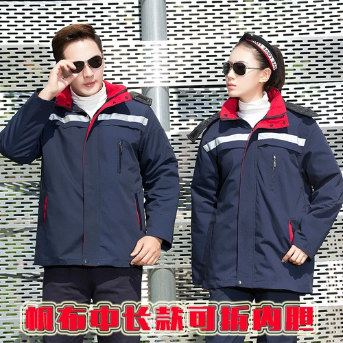 Зимняя куртка для работы, защищающий от холода комплект, флисовый пуховик, увеличенная толщина, делается под заказ