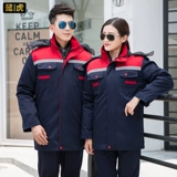 Зимняя куртка для работы, защищающий от холода комплект, флисовый пуховик, увеличенная толщина, делается под заказ