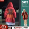 Товары от 思林柏旗舰店