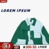 Товары от 思林柏旗舰店