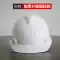 ABS cường độ cao kỹ thuật xây dựng mũ bảo hiểm công trường xây dựng lãnh đạo chống đập mũ bảo hộ lao động in ấn miễn phí 