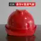 ABS cường độ cao kỹ thuật xây dựng mũ bảo hiểm công trường xây dựng lãnh đạo chống đập mũ bảo hộ lao động in ấn miễn phí 