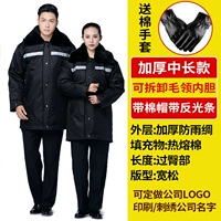 Светоотражающее пальто