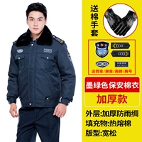 Зеленая куртка, перчатки, аксессуары, полный комплект