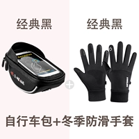 Черные зимние нескользящие перчатки